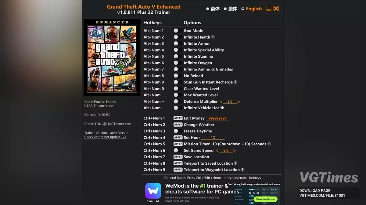 GTA 5 — Трейнер (+22) [1.0.811]