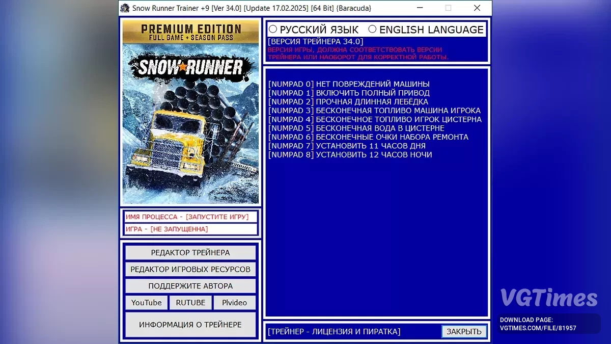SnowRunner — Трейнер (+9) [34.0 / Update 17.02.2025]