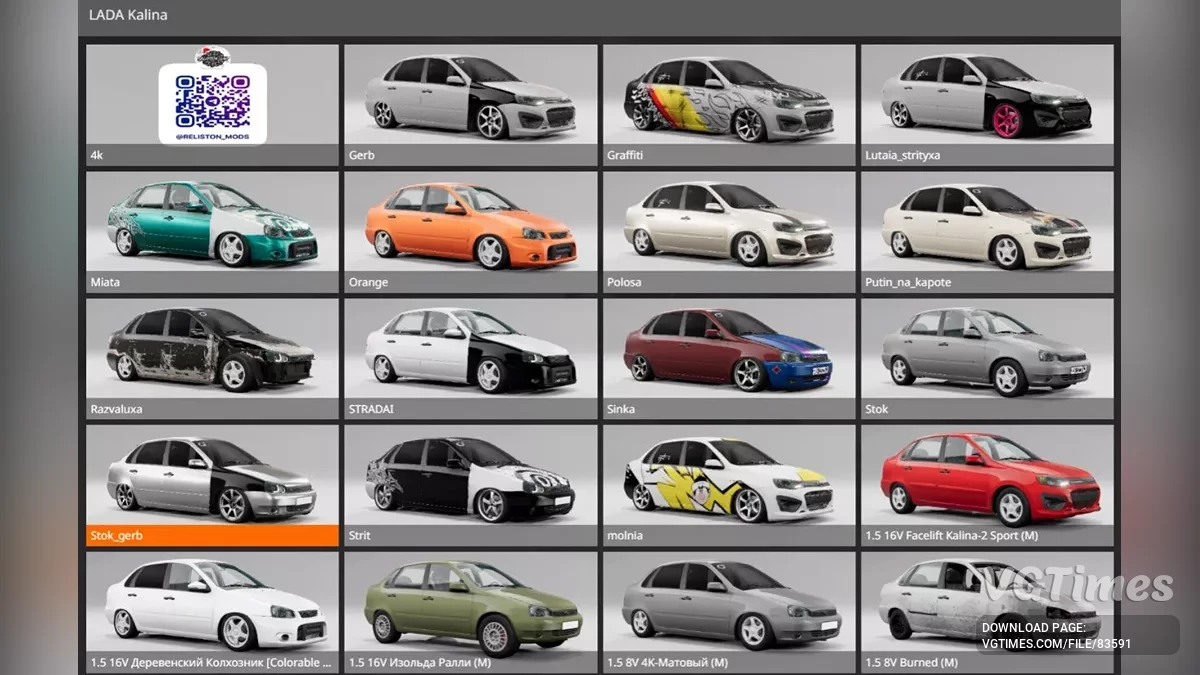 BeamNG.drive — Lada Kalina