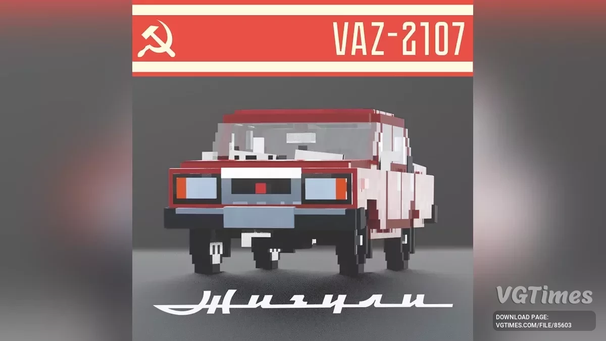 Teardown — Ваз 2107