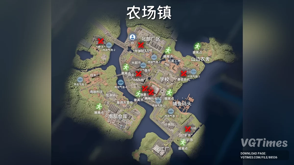 Escape from Duckov — Маркер боссов на карте