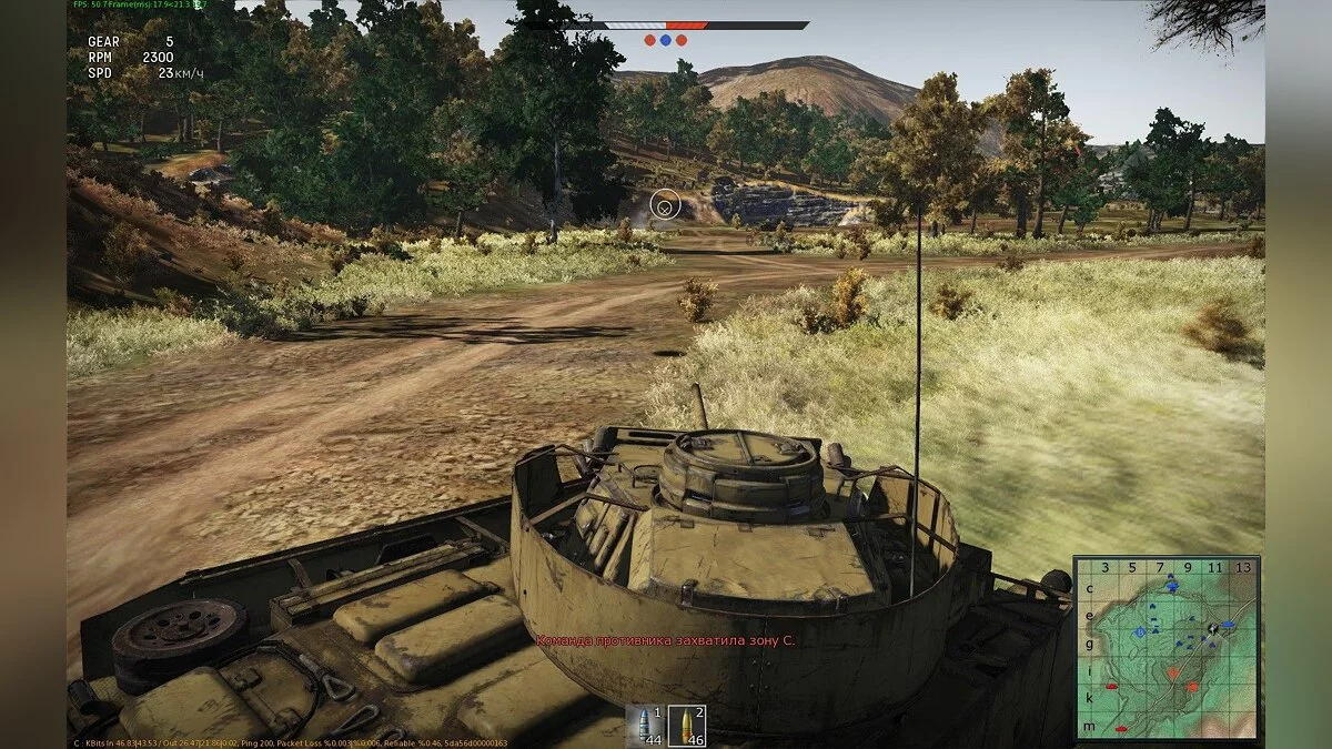 Скриншоты из War Thunder / Картинка 30