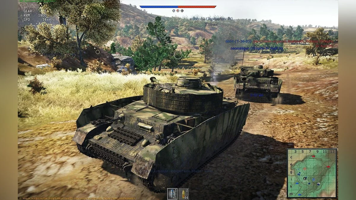 Скриншоты из War Thunder / Картинка 16