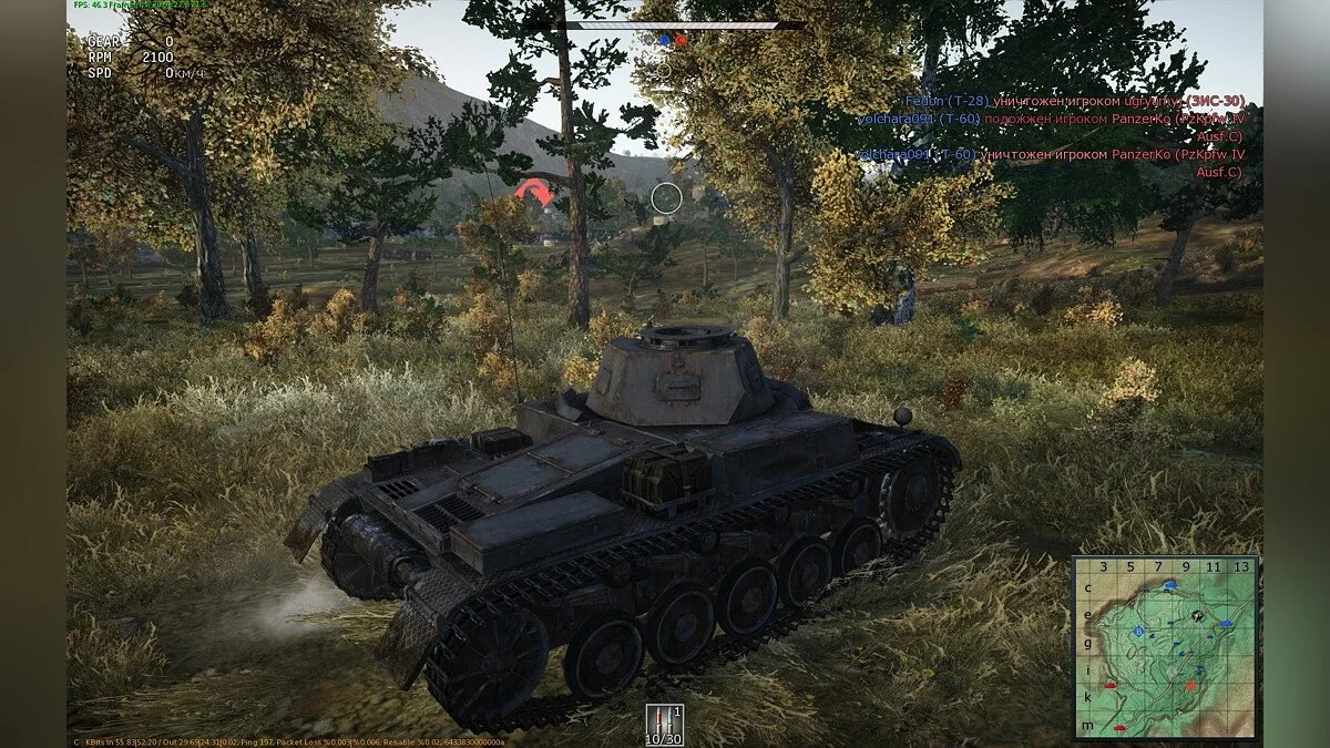 Скриншоты из War Thunder / Картинка 34