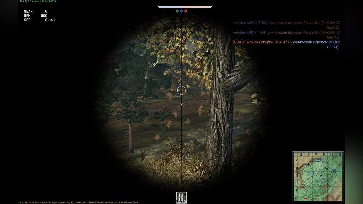 Скриншоты из War Thunder / Картинка 35