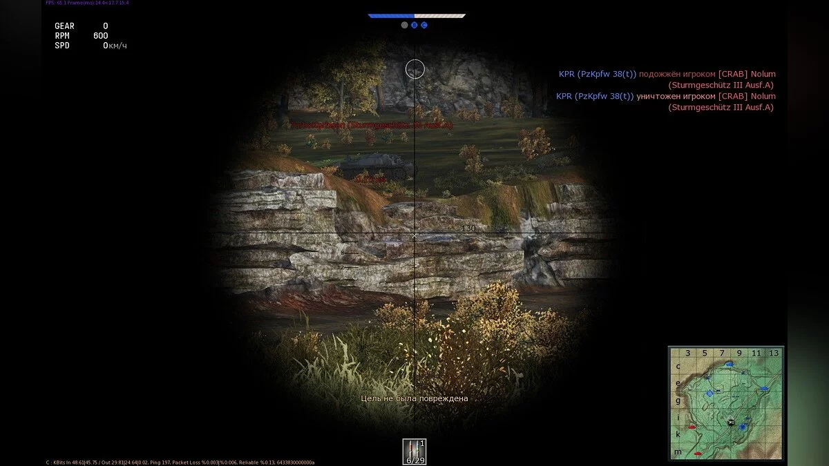 Скриншоты из War Thunder / Картинка 37