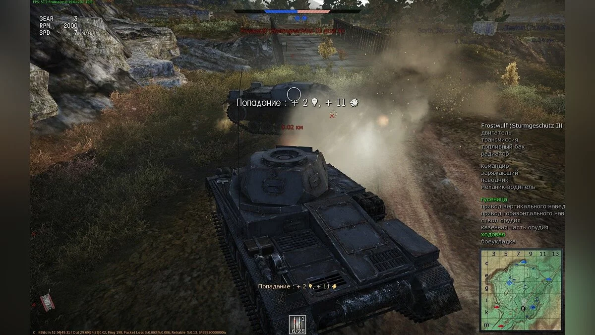 Скриншоты из War Thunder / Картинка 39