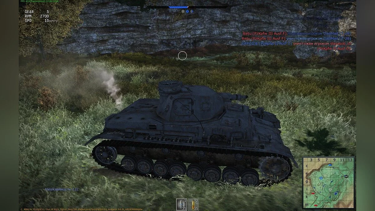 Скриншоты из War Thunder / Картинка 42