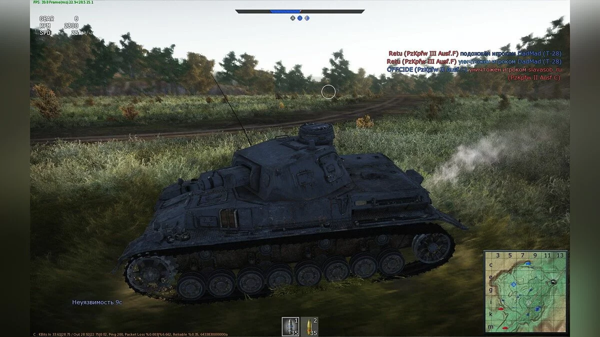 Скриншоты из War Thunder / Картинка 43