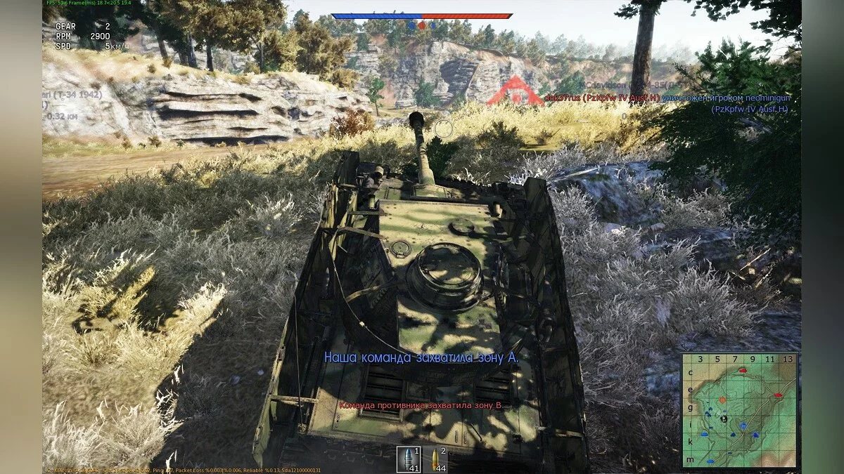 Скриншоты из War Thunder / Картинка 17