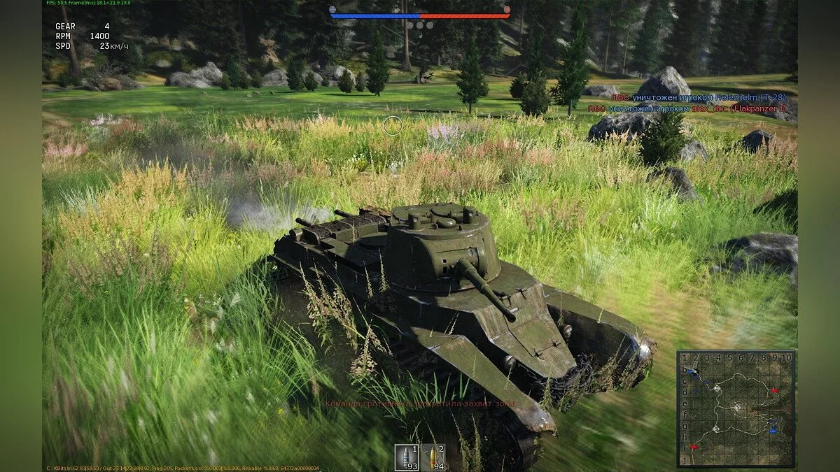 Скриншоты из War Thunder / Картинка 51