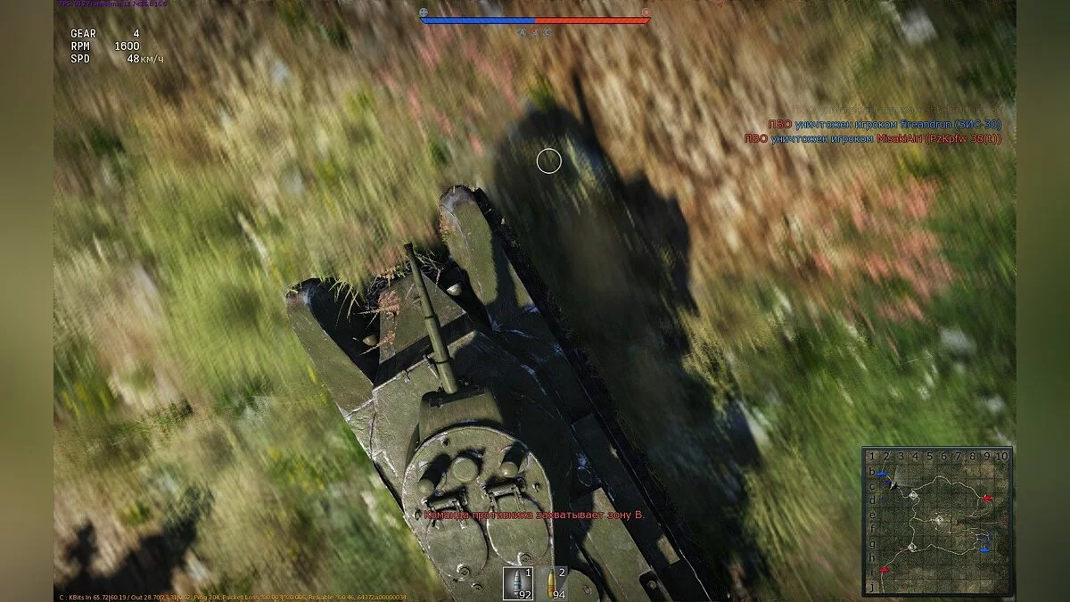 Скриншоты из War Thunder / Картинка 52