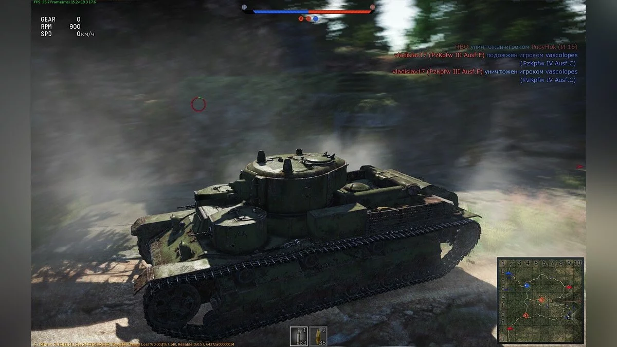 Скриншоты из War Thunder / Картинка 54