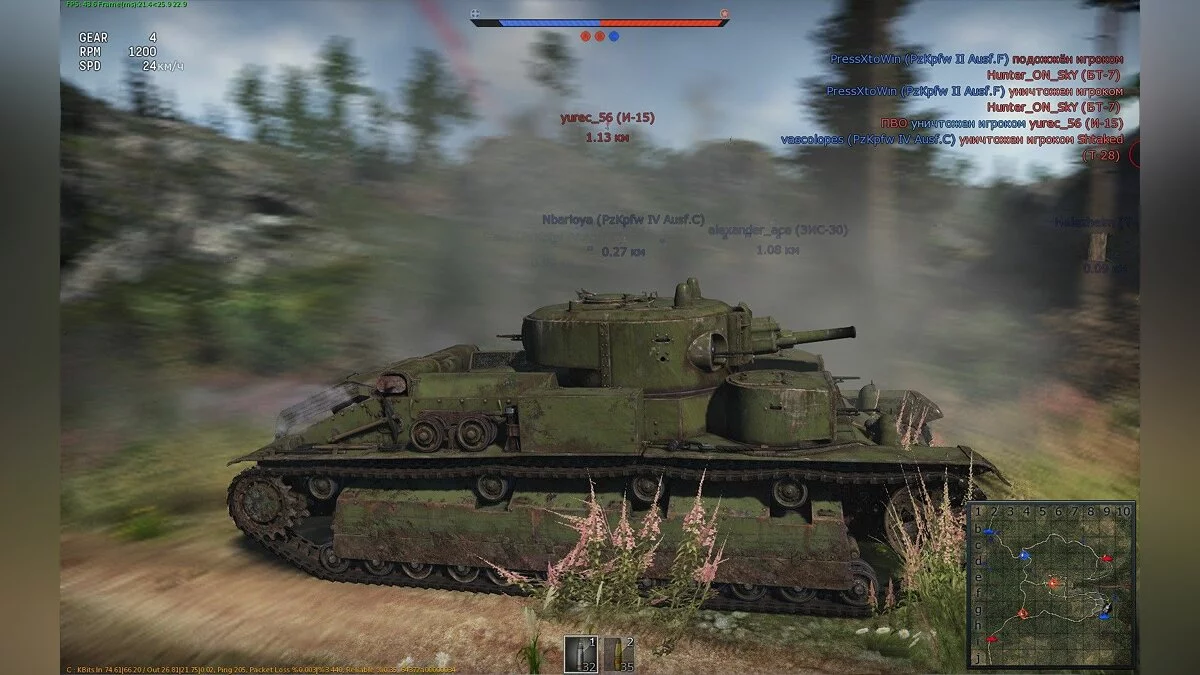 Скриншоты из War Thunder / Картинка 55