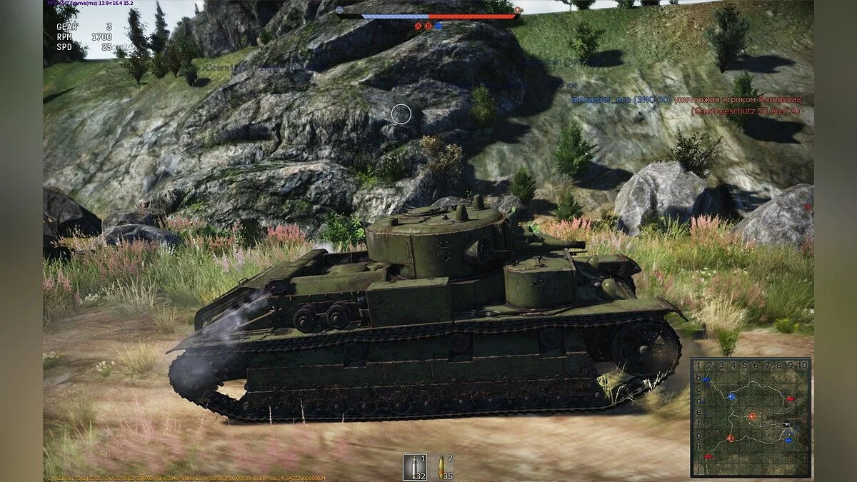 Скриншоты из War Thunder / Картинка 57