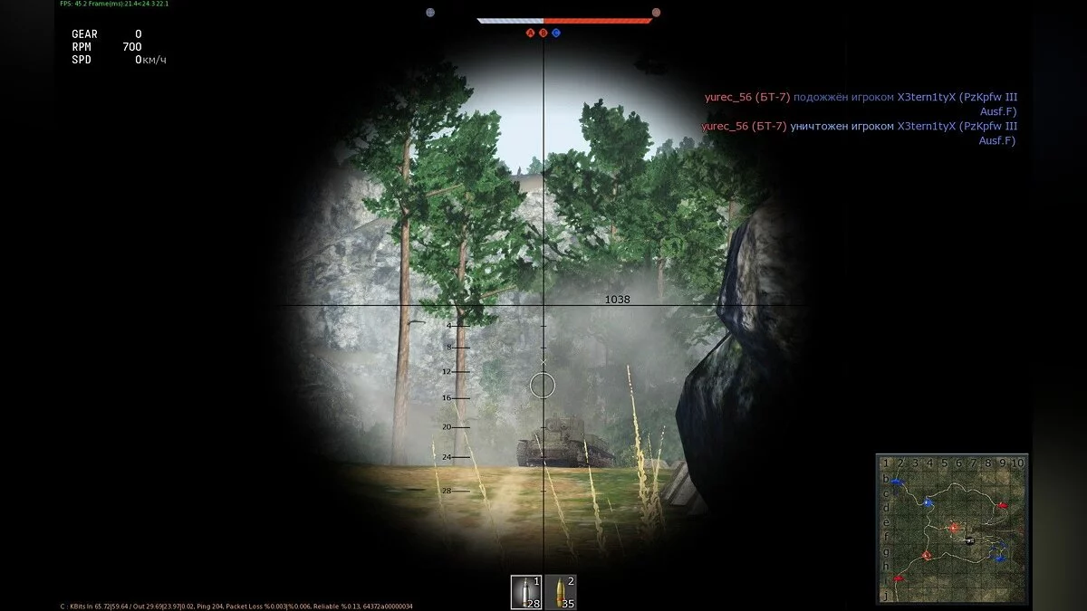 Скриншоты из War Thunder / Картинка 58