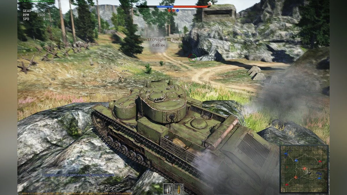 Скриншоты из War Thunder / Картинка 59