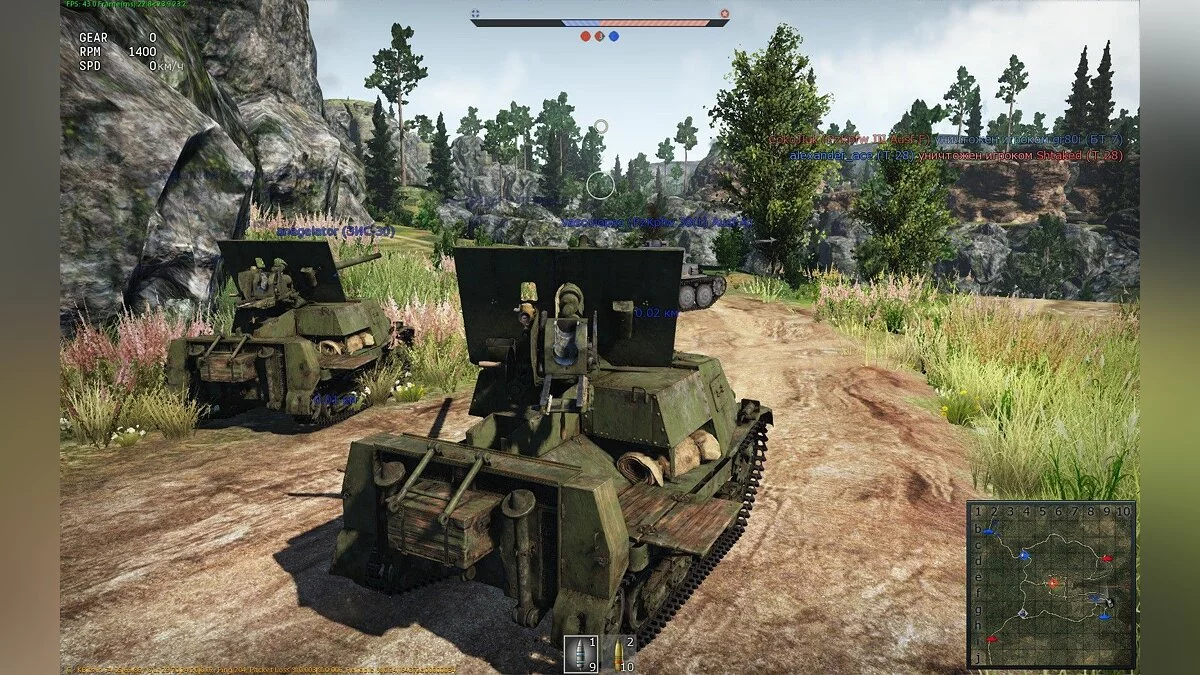 Скриншоты из War Thunder / Картинка 63