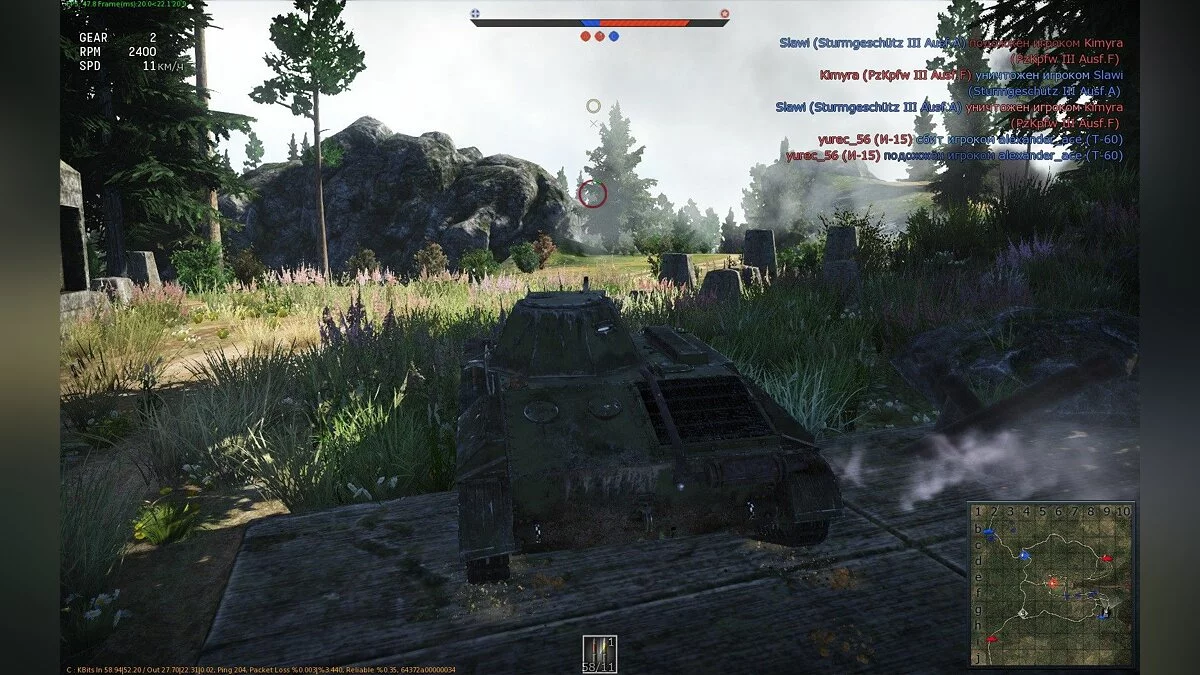 Скриншоты из War Thunder / Картинка 66