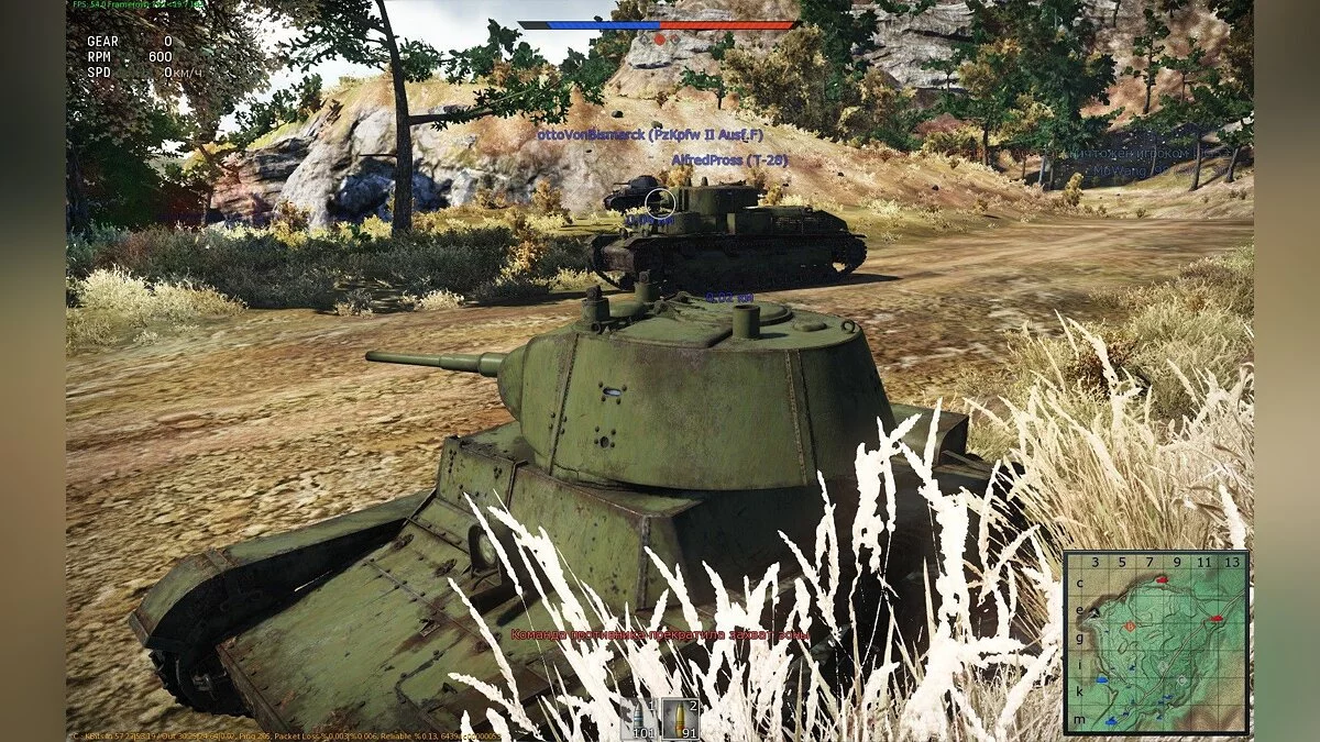 Скриншоты из War Thunder / Картинка 74