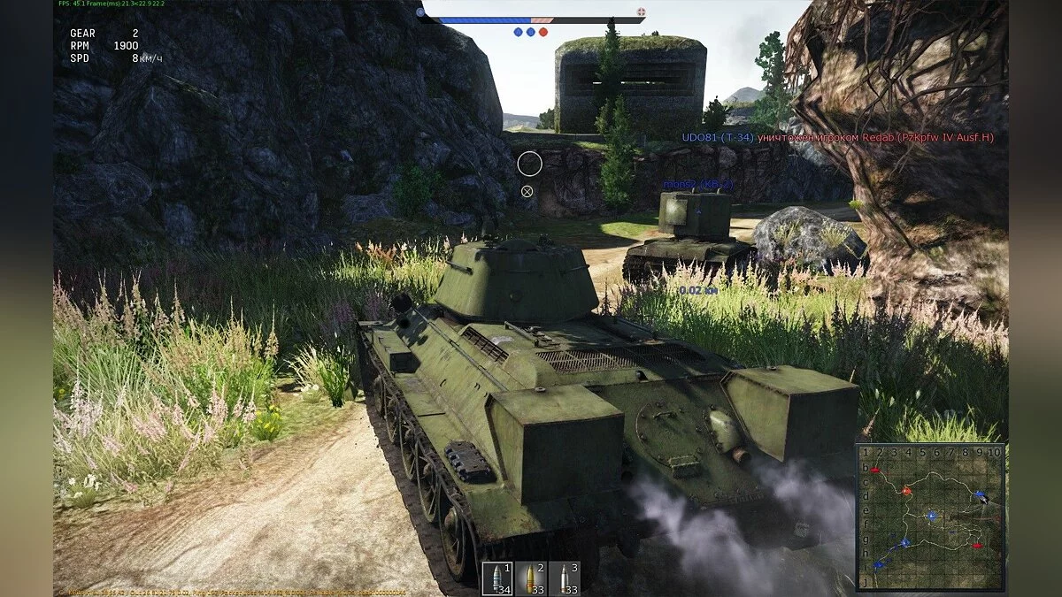 Скриншоты из War Thunder / Картинка 23