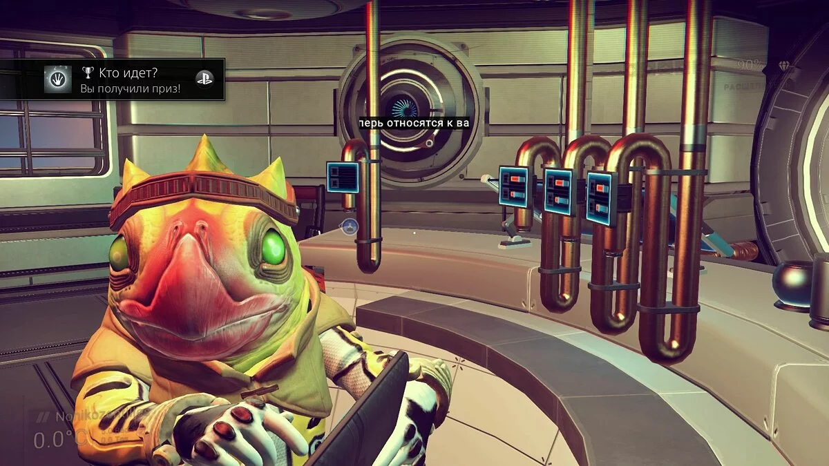 Скриншоты из No Man's Sky / Картинка 52