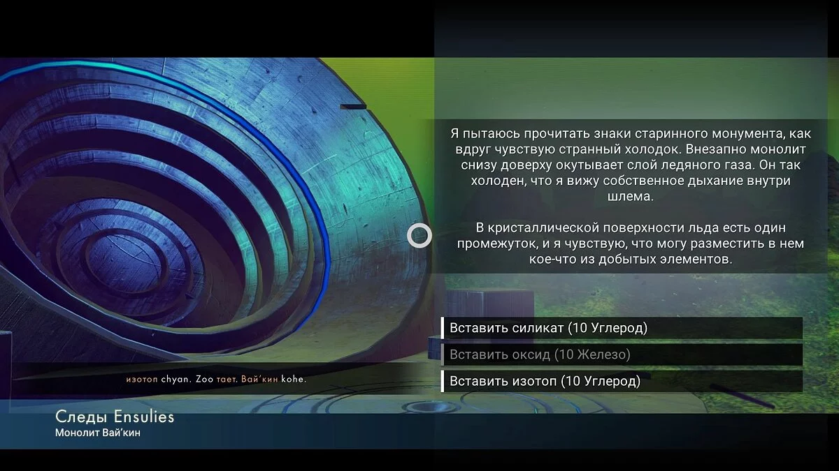 Скриншоты из No Man's Sky / Картинка 60