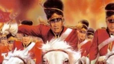 Risk 2 - дата выхода для PC