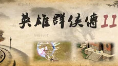 Samurai Shodown 2 - дата выхода для PC