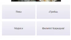 Интуит - дата выхода для Browser