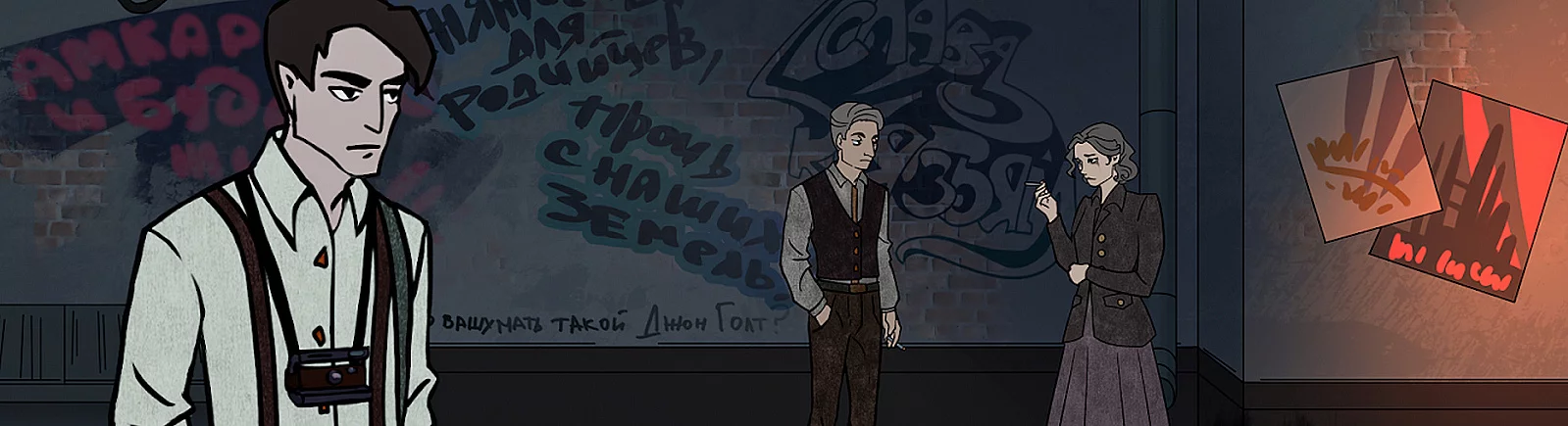 Цитаты из The Reporteur: Utopia