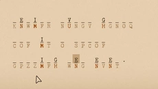 Cipheur - дата выхода для Linux