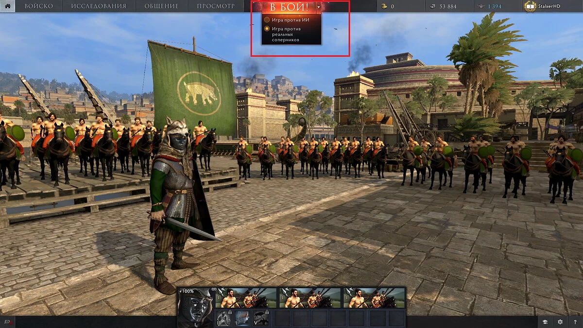 Как побеждать в Total War ARENA — советы новичкам