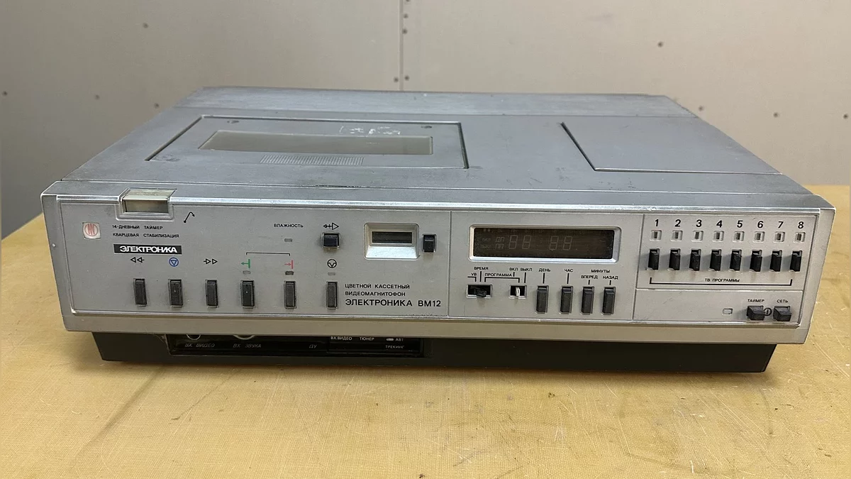 Электроника ВМ‑12