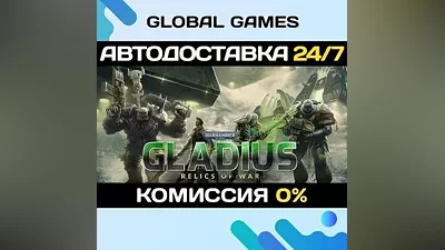 Warhammer 40,000: Gladius - Relics of War STEAM GIFT