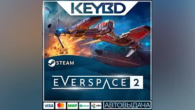 EVERSPACE 2 · Steam Gift АВТОДОСТАВКА