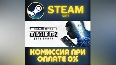 Dying Light 2: Stay Human Digital Extras Edition СТИМ