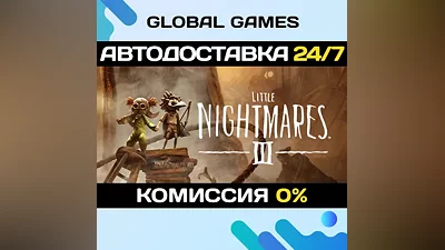 Little Nightmares III Steam Ключ РФ+СНГ