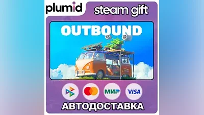 Outbound Steam Gift / Россия + МИР / АВТО